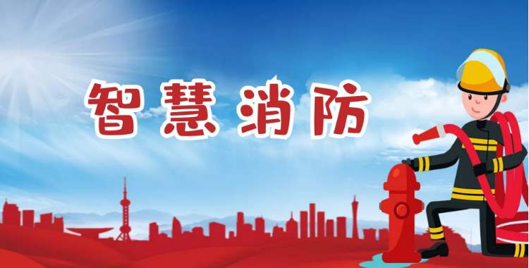 電氣火災(zāi)發(fā)生時(shí)需要采取什么措施防止火勢蔓延 電氣火災(zāi)發(fā)生時(shí)需要采取什么措施防止火勢蔓延