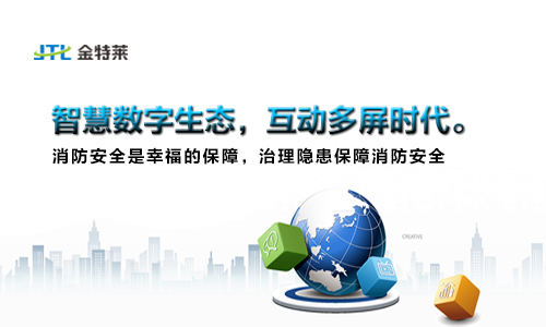 助力智慧消防行業(yè)市場發(fā)展的十大關鍵技術 助力智慧消防行業(yè)市場發(fā)展的十大關鍵技術