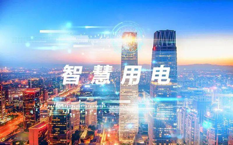 銀行用電監(jiān)測|銀行一旦停電應該用什么樣的供電系統(tǒng)供電? 銀行用電監(jiān)測|銀行一旦停電應該用什么樣的供電系統(tǒng)供電?